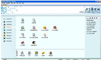 啟航A5商貿(mào)版ERP 一體化解決方案，賦能商貿(mào)企業(yè)高效運(yùn)營(yíng)